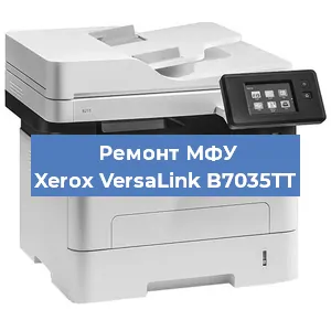 Замена тонера на МФУ Xerox VersaLink B7035TT в Воронеже